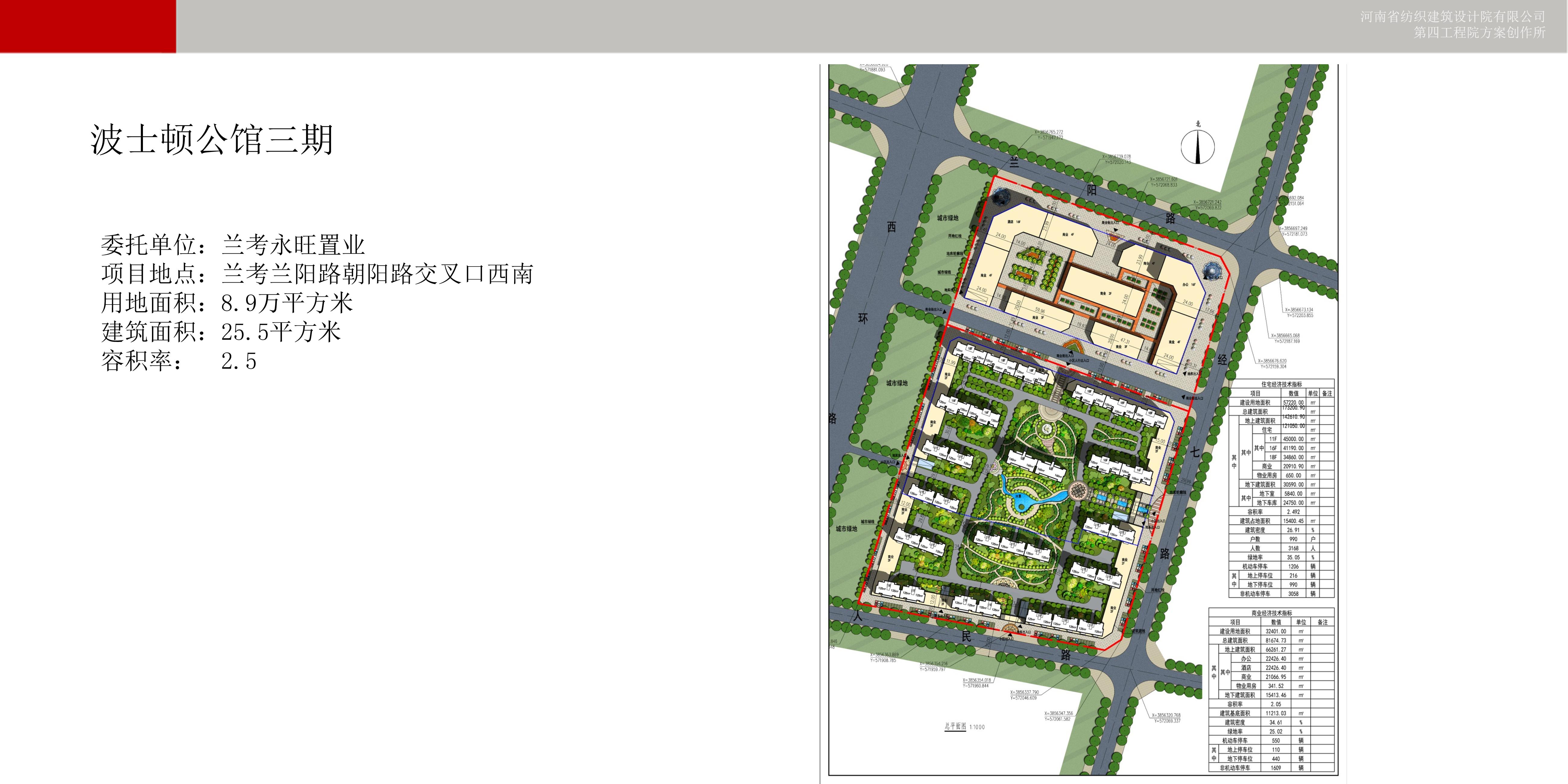 澳门最准马料大全