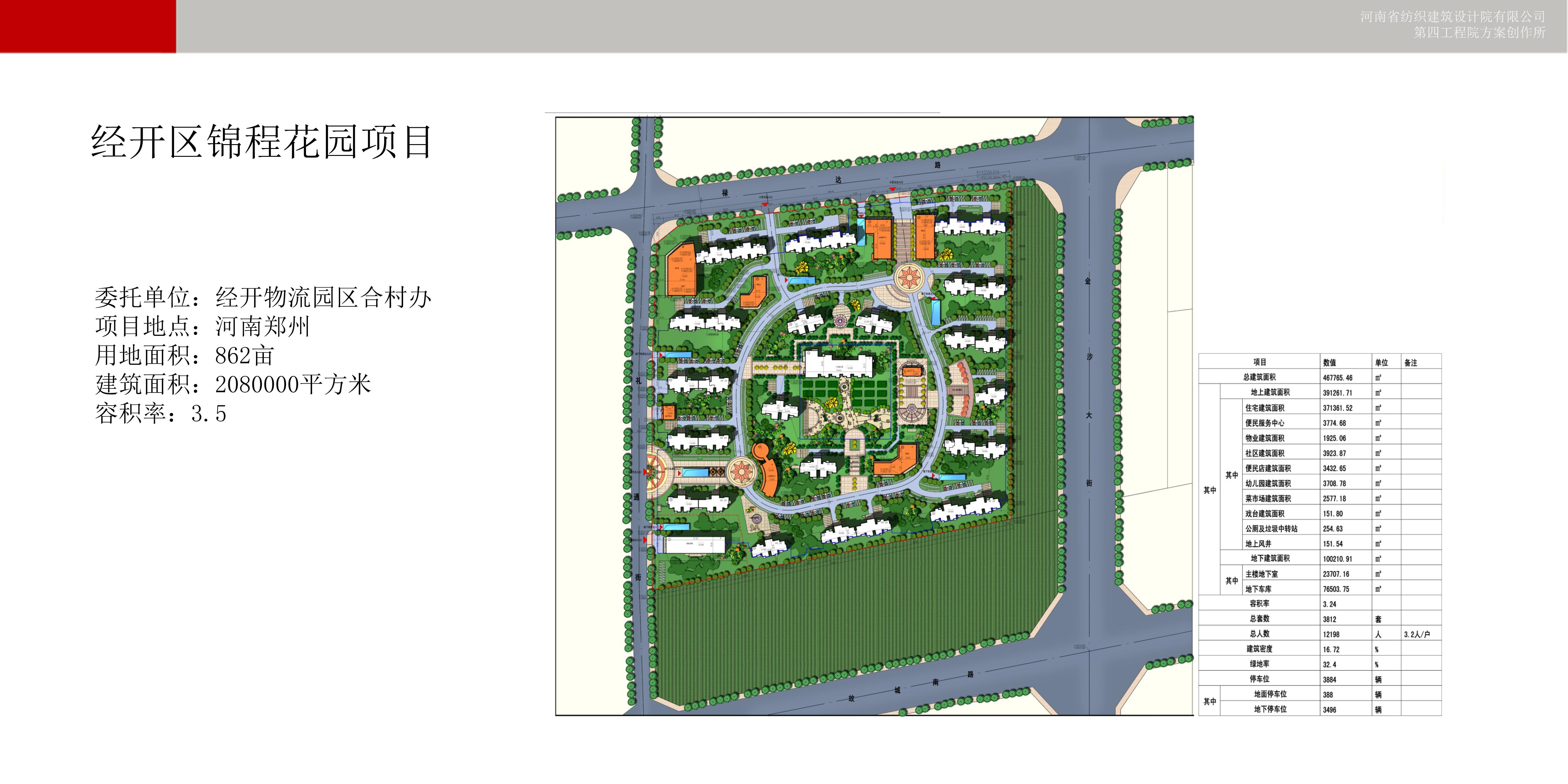 澳门最准马料大全