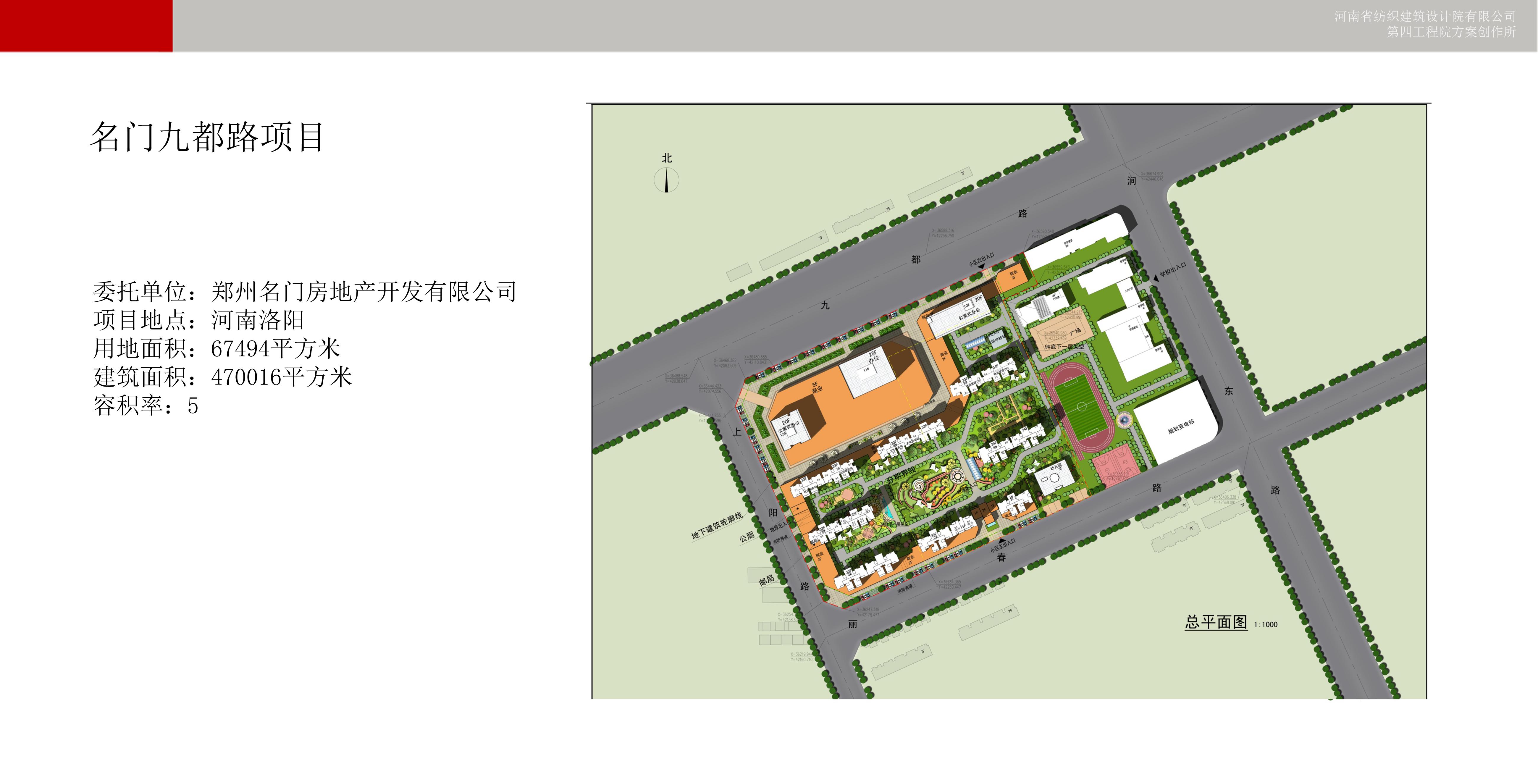 澳门最准马料大全